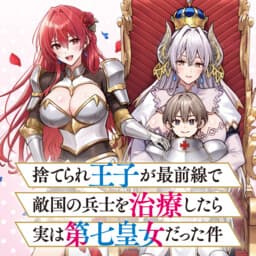 The Abandoned Prince Treats an Enemy Sol...